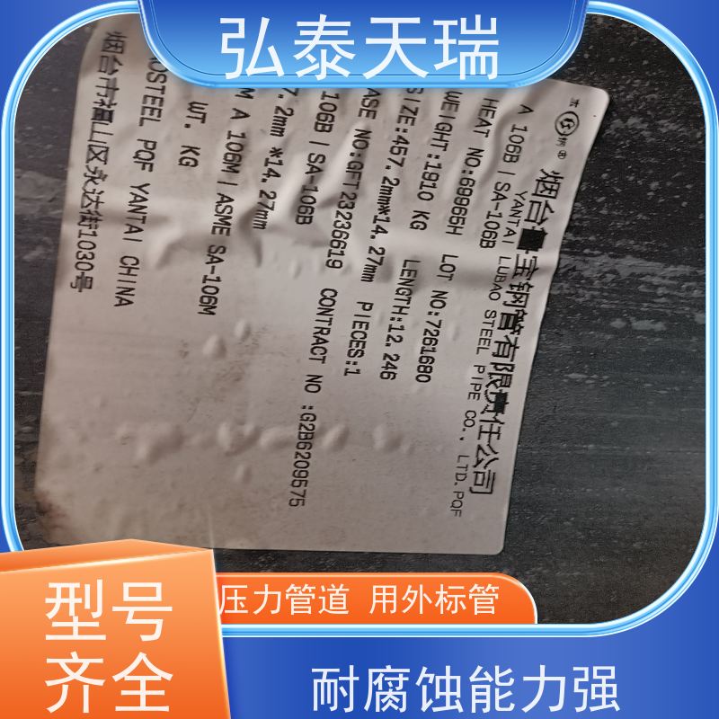  石化工程用管 NACE ASTM A106 Gr.B无缝钢管 耐低高温 可定制