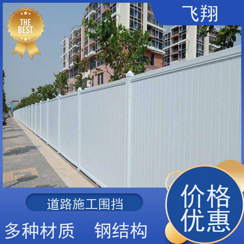 汕头龙湖 濠江 澄海市政施工围挡租赁 工地工程 安装拆卸运输一条龙