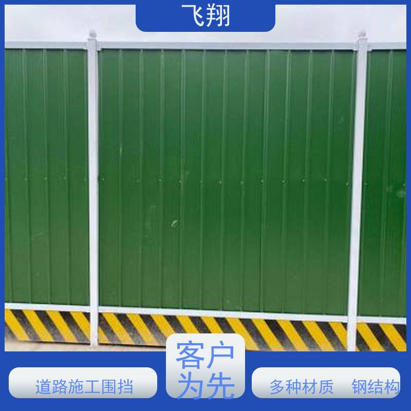 工地临时围挡租赁 市政施工围挡 道路隔离防护栏 安装快捷效率高