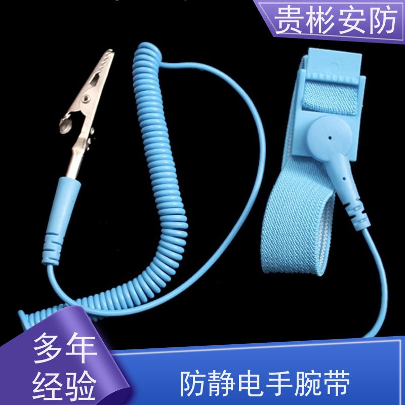 贵彬安防 电子生产车间 esd静电手环 佩戴舒适 供货及时
