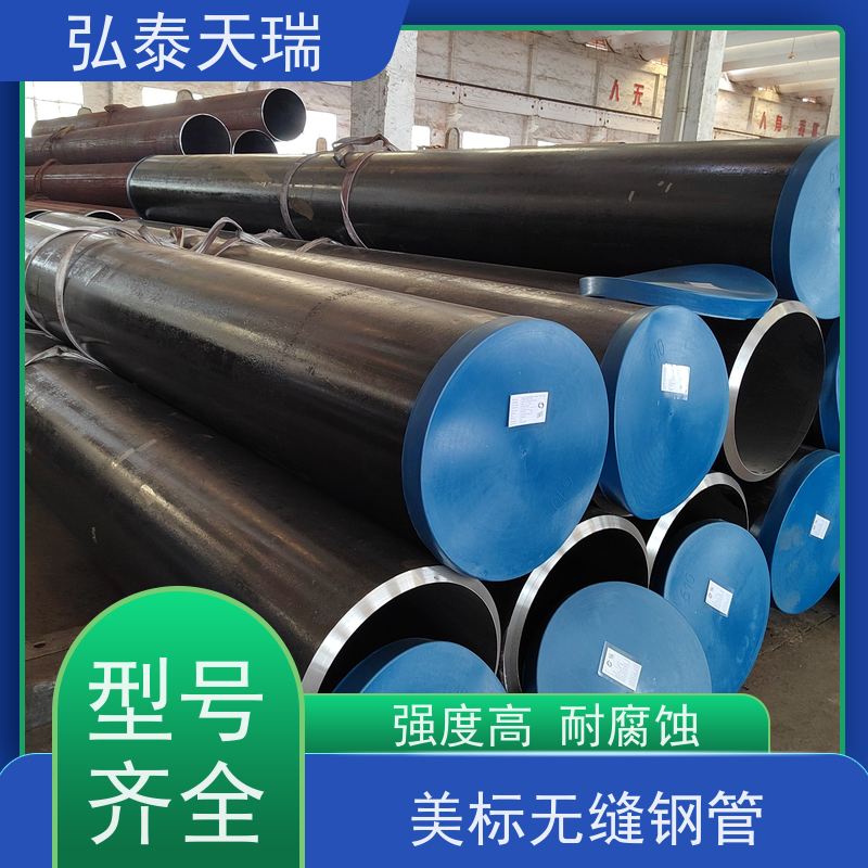  锅炉工业用 ASTM A106 Gr.C无缝钢管 施工简便 诚信经营