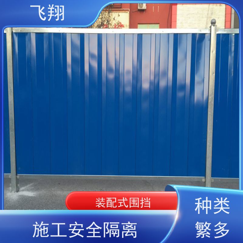 二手施工围挡出售 用料扎实稳定性好 适用于工地市政场景 库存充足