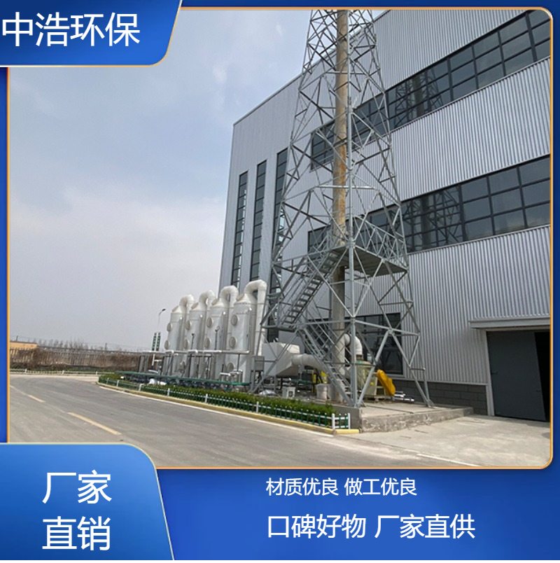 宜 昌活性炭吸附塔中浩环保废气处理旋流塔自动化程度高