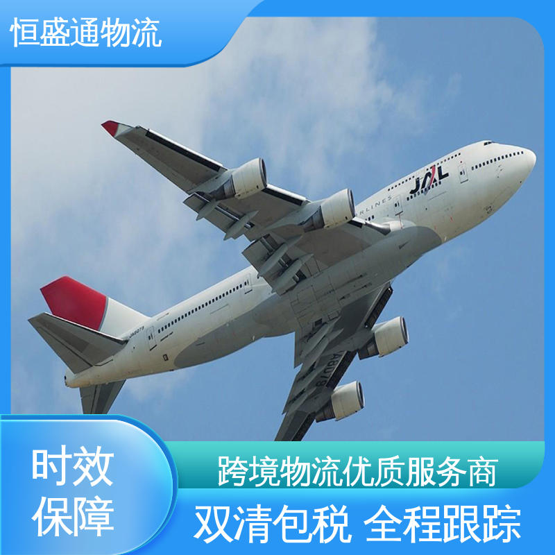 恒盛通物流 SGN越南胡志明 双清包税到门 门对门服务 全境覆盖