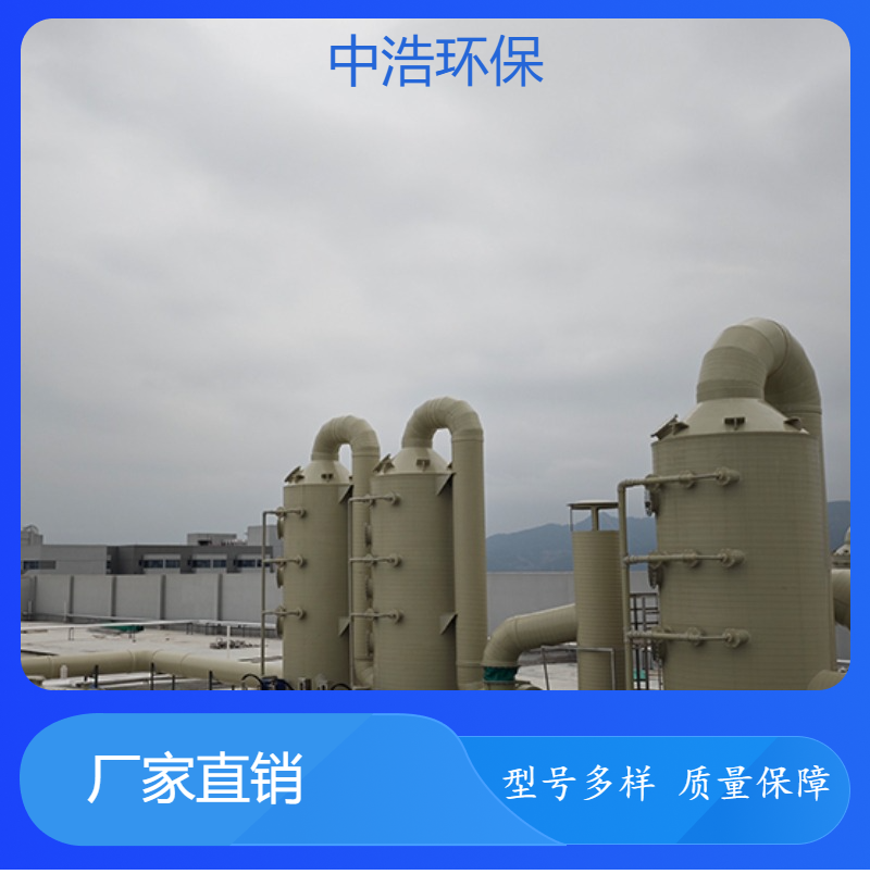 湖 北活性炭吸附塔中浩环保废气处理生物塔自动化程度高