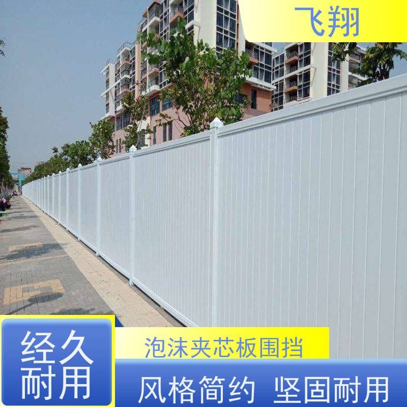 汕尾陆丰施工围挡租赁 市政工地围挡 多规格现货 出租安装极速办