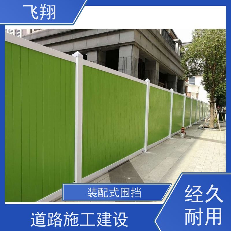 汕尾汕城 陆河 海丰施工围挡租赁 抗风稳固 多材质围挡 市政工地皆可租