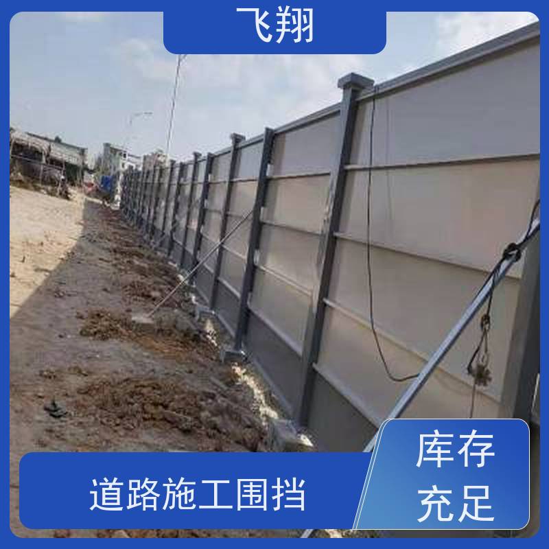 临时围挡租赁 建筑施工隔离围挡 市政工程防护栏 拆卸方便可周转