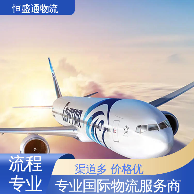 恒盛通物流 特货双清包税到门 SGN越南胡志明 全境覆盖