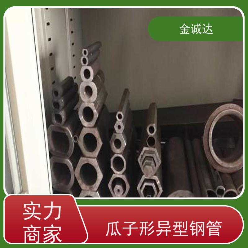 滨 州 浙 江异形钢管厂 内外光亮 质感度高 按需生产 形状美观