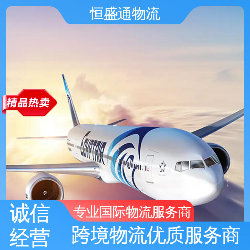 恒盛通 一站式双清包税到门省心省力 全境覆盖 时效快 ICN韩国仁川