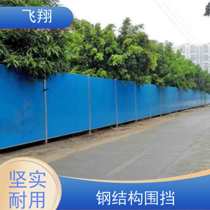 出售闲置二手围挡 用料厚实结构稳固 适用于道路施工 现货充足