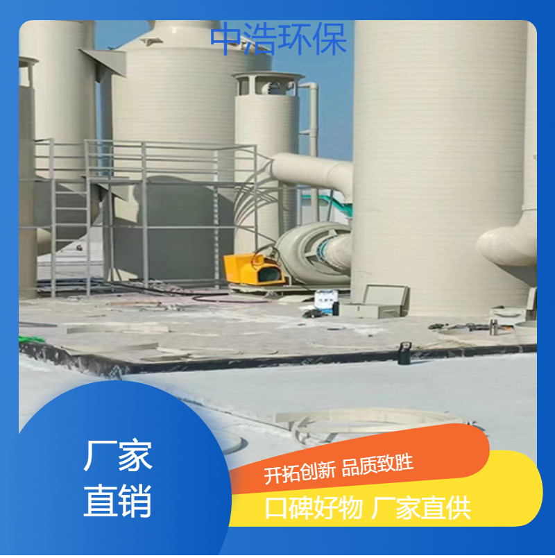 吉 安活性炭吸附塔中浩环保污水厂废气处理塔根据需求定制