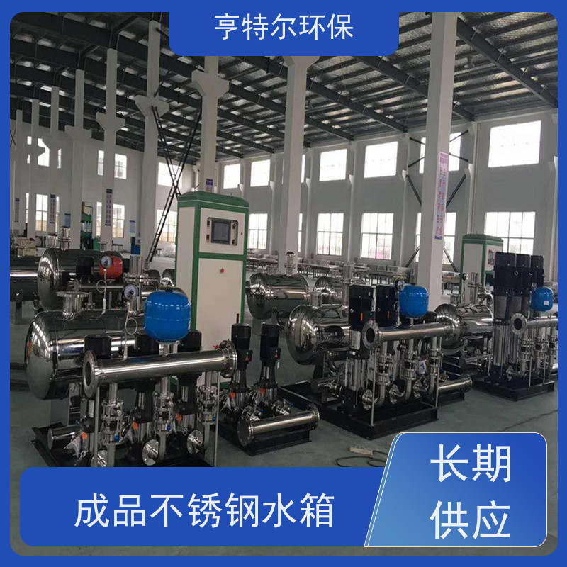 亨特尔环保 60立方 泵箱一体化 供水设备 储水罐 质量可信