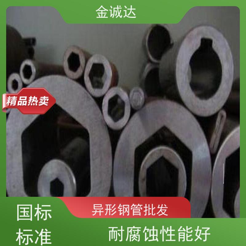 抚 州 菱形异型钢管 内外光亮 质感度高 按需生产 使用性可靠