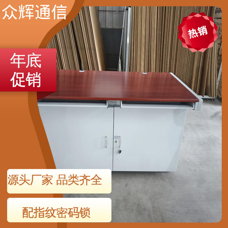 众辉通信 电磁屏蔽机桌 单联可加工定制 电脑桌 满足GJB5792要求屏蔽设备