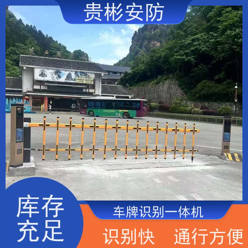 贵彬安防 小区大门升降抬杆 一进一出道闸 简洁设计 使用方便 适用广泛