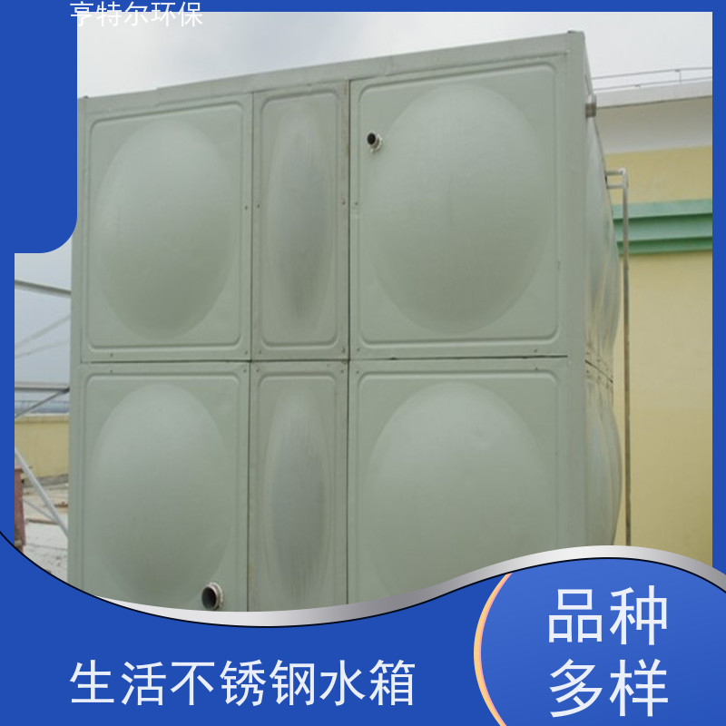 亨特尔环保 38立方 屋顶不锈钢水箱 组合式 方形 消防保温 适用范围广