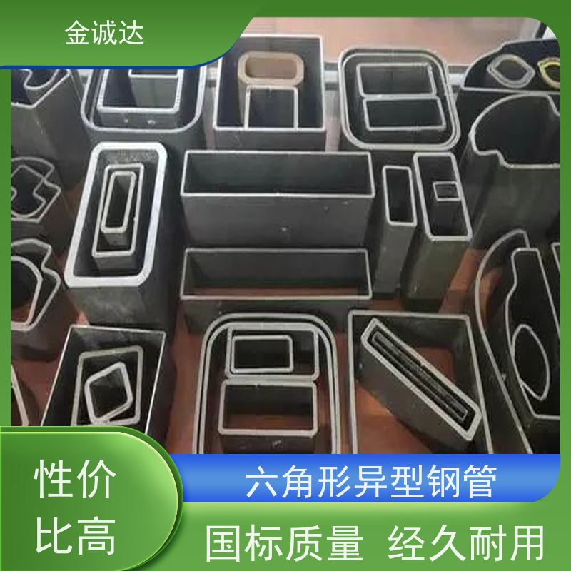 泰 安 湖 北异型管厂 按需定制 冷拔工艺加工 抗弯抗扭 长期经营