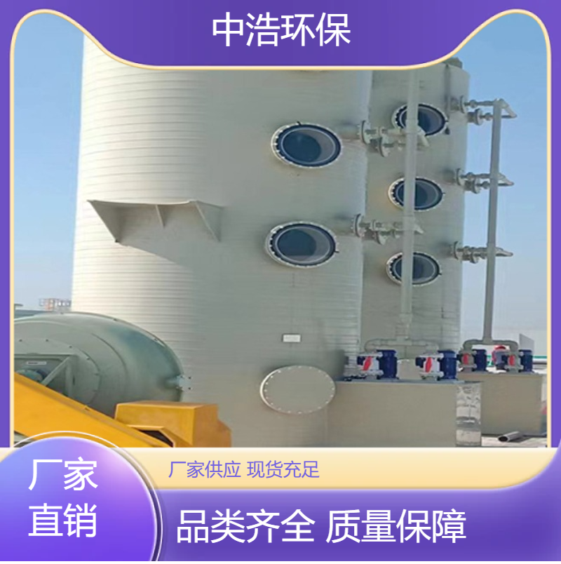 巢 湖活性炭吸附塔中浩环保净化废气处理塔自动化程度高