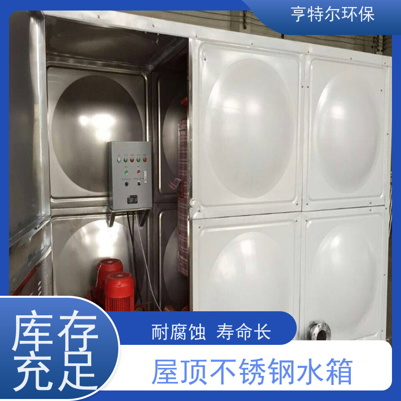 亨特尔环保 100立方 箱泵一体化消防 单层模块保温 安装方便 诚信经营