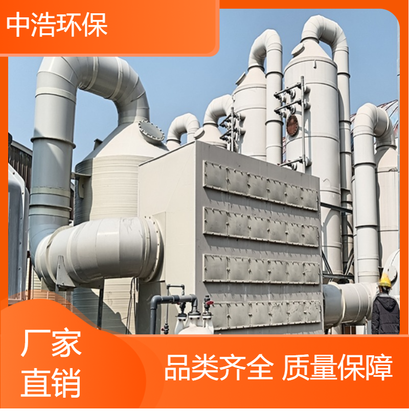 龙 岩活性炭吸附塔中浩环保喷淋废气处理塔自动化程度高