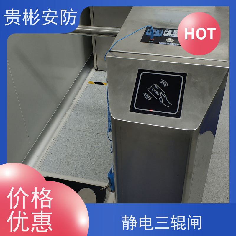 贵彬安防 电子厂车间 esd门禁系统一体机 开闸时间0.2s 长期供应