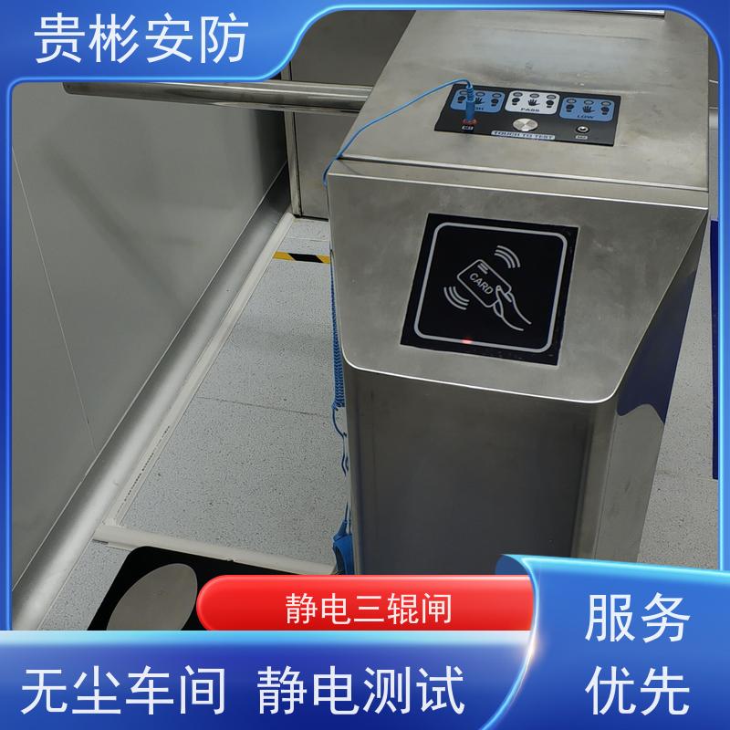 贵彬安防 电子厂车间 静电闸机 双脚人体综合测试仪 支持加工定制
