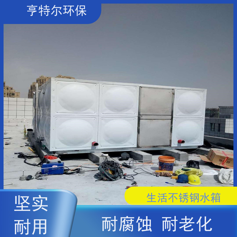 亨特尔环保 12立方 箱泵一体化消防设备 大容量 易清洁 库存充足
