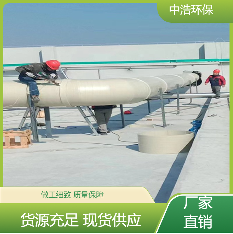 岳 阳活性炭吸附塔中浩环保废气净化塔处理设备自动化程度高