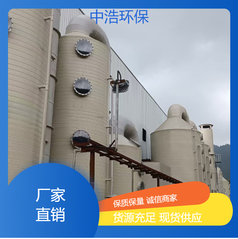 阜 阳活性炭吸附塔中浩环保净化废气处理塔自动化程度高