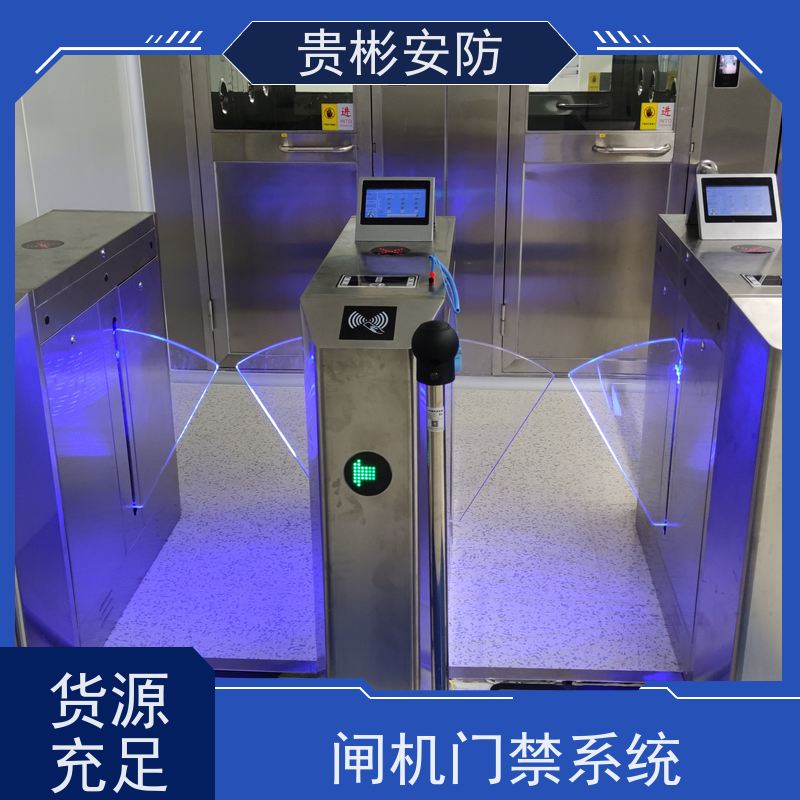 贵彬安防 esd静电测试翼闸 开闸时间0.2s 全国供应