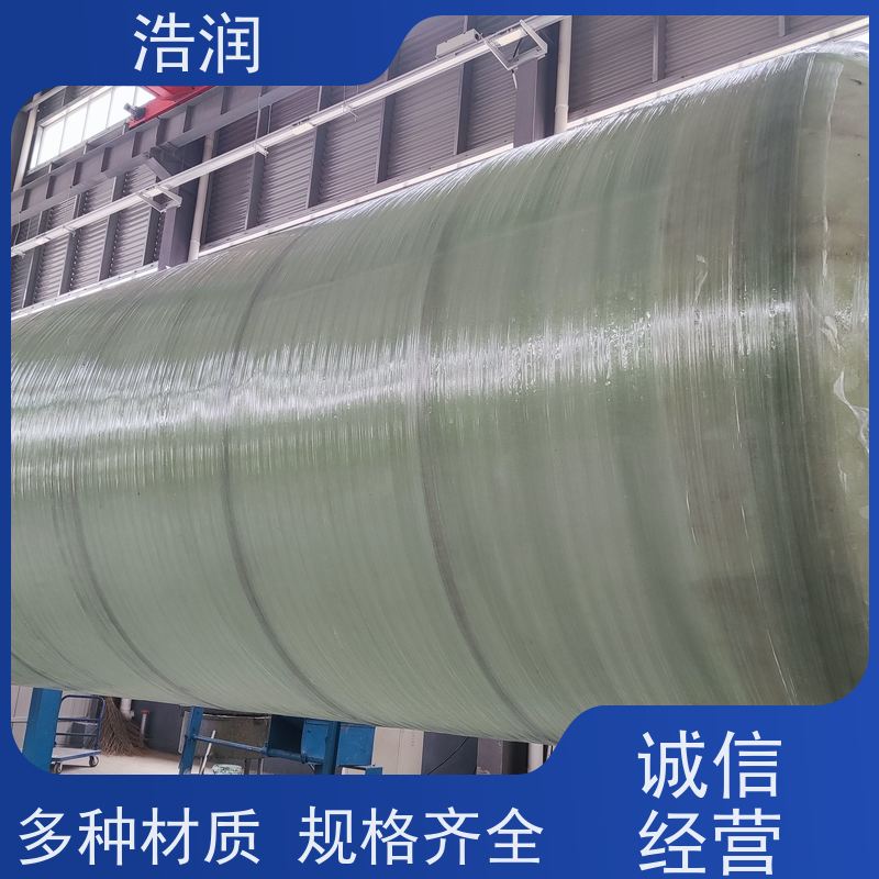 浩润 长期供应 地埋式玻璃钢化粪池 容量大 耐腐蚀 安装方便