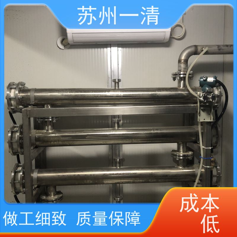 苏 州一清 含氰废水处理设备 性能可靠 灯管寿命长 自动化生产