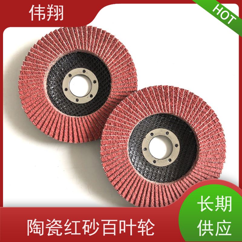 伟翔 T29-115X22 百叶片 散热性好 噪音低 接受贴牌加工定制