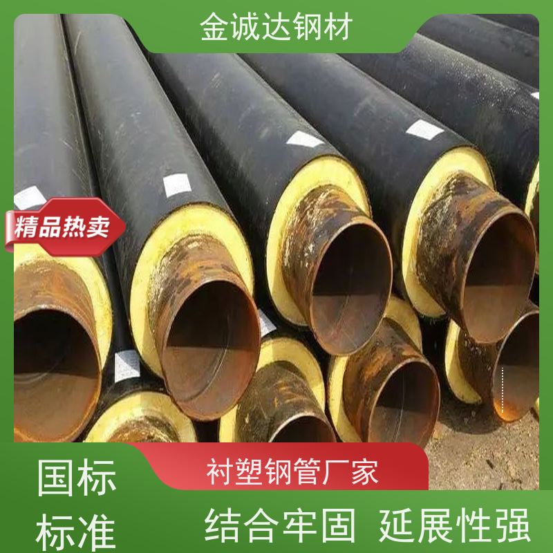 淮 安 喷塑防腐管材 规格厚度3-50mm 全国供应 支持定制
