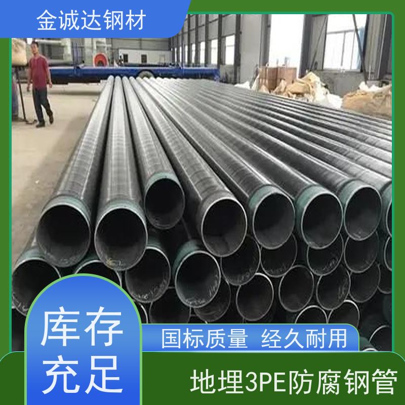 焦 作 防腐工艺加工处理 规格厚度3-50mm 诚信经营 质量可信
