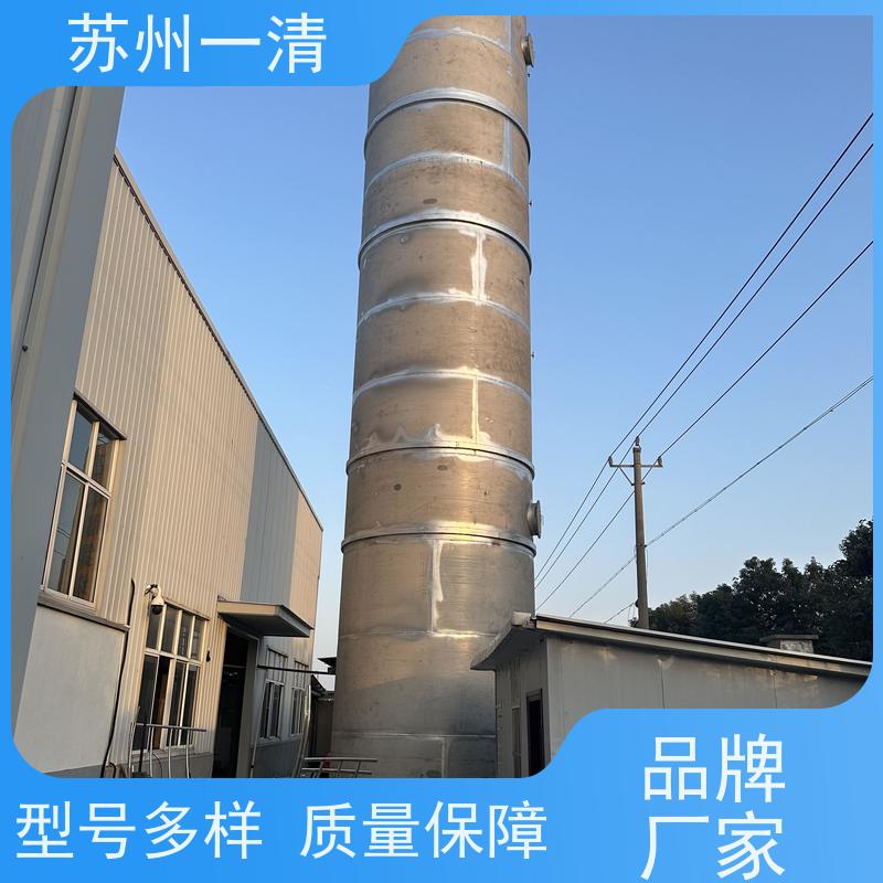 苏 州一清 去除总氮工艺 高负荷 高耐受 低成本 用于城市污水