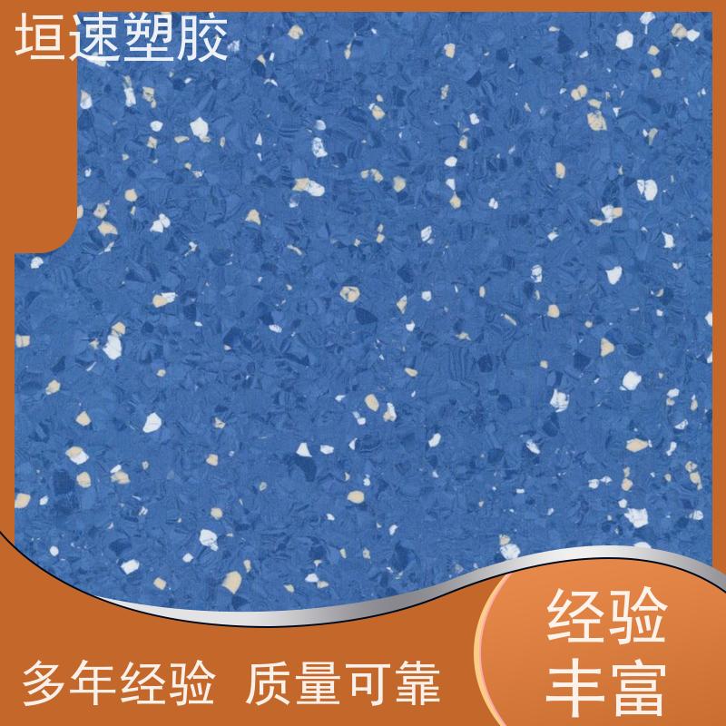 垣速 橡胶地板胶材料 塑胶羽毛球地板建设成本 舞蹈房塑胶地板