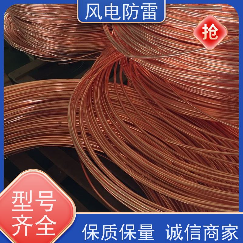 风电防雷 铜包钢接地圆线12mm 支持定做 延长使用寿命 降 阻效果好