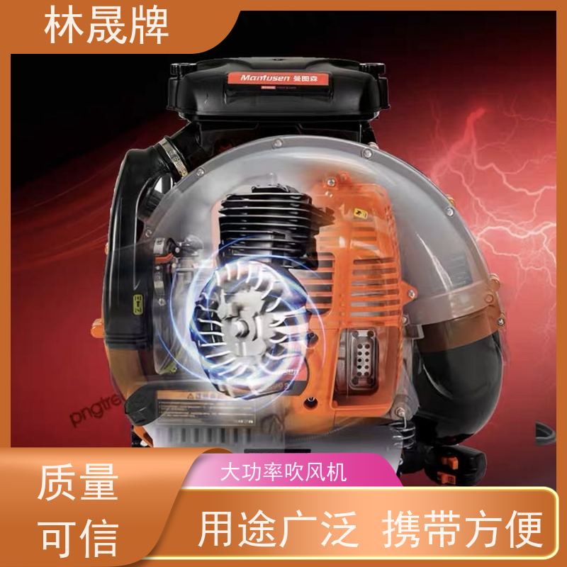 林晟牌 便携式风力灭火机 风机 风量大 性能稳定 长期供应
