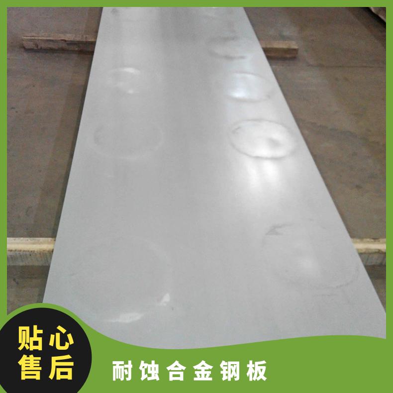 GH2747高温合金钢板Inconel690incoloy800光谱检测
