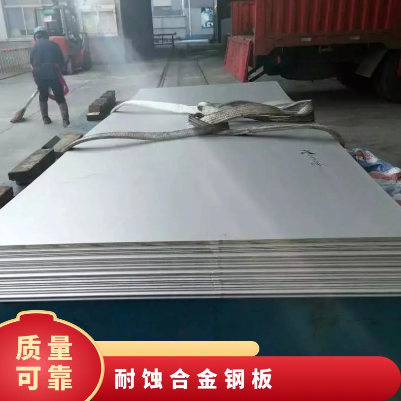 GH3039高温合金板哈氏合金c276incoloy800光谱检测