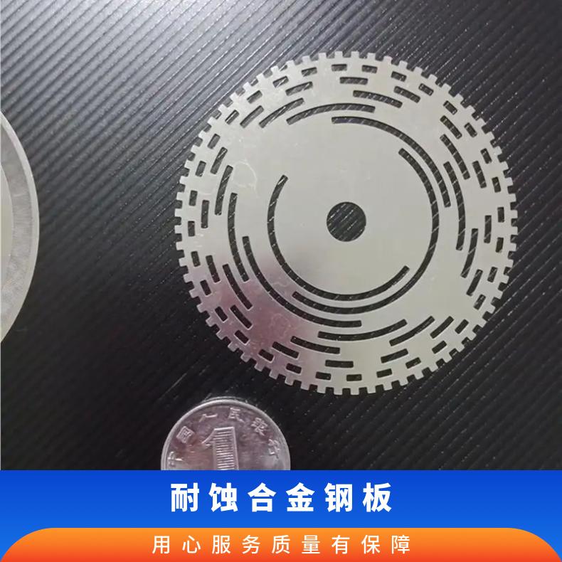 GH3039镍基合金板Monel400incoloy800光谱检测