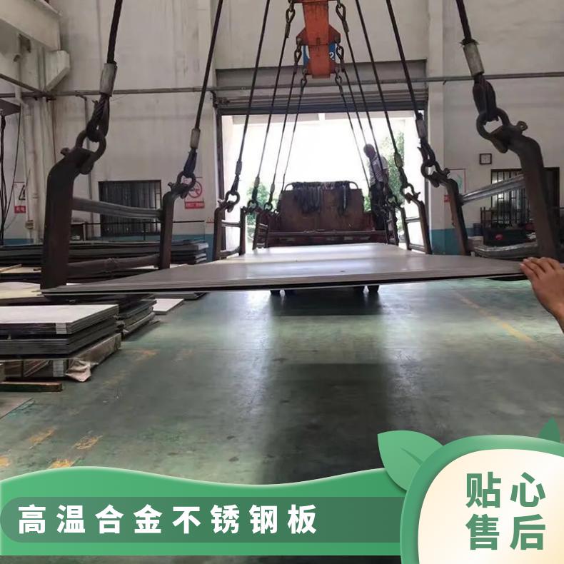 GH4169镍基合金板Inconel625incoloy800光谱检测