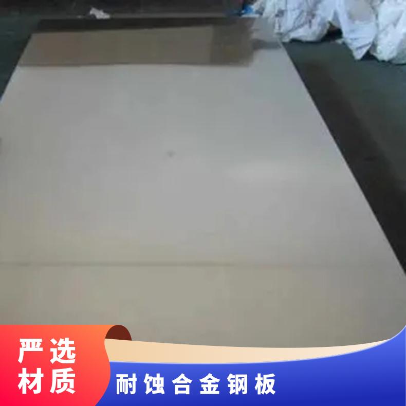 GH2747镍基合金板Inconel750incoloy800光谱检测