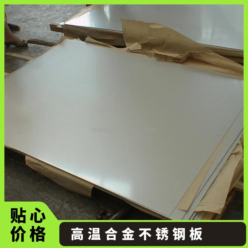 GH2747高温合金板Inconel600incoloy800光谱检测