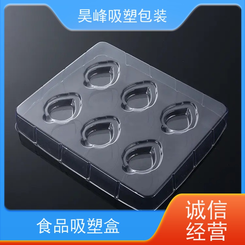 昊峰 河 源 植绒吸塑盒 防腐耐磨 轻便易携带 交期准时 