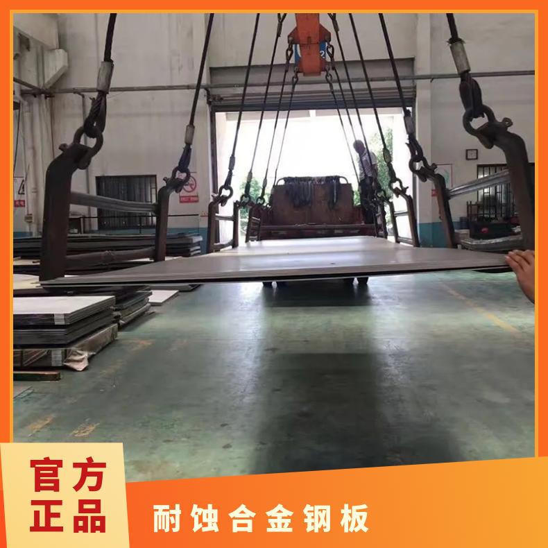 GH3128镍基合金板Inconel600incoloy800光谱检测