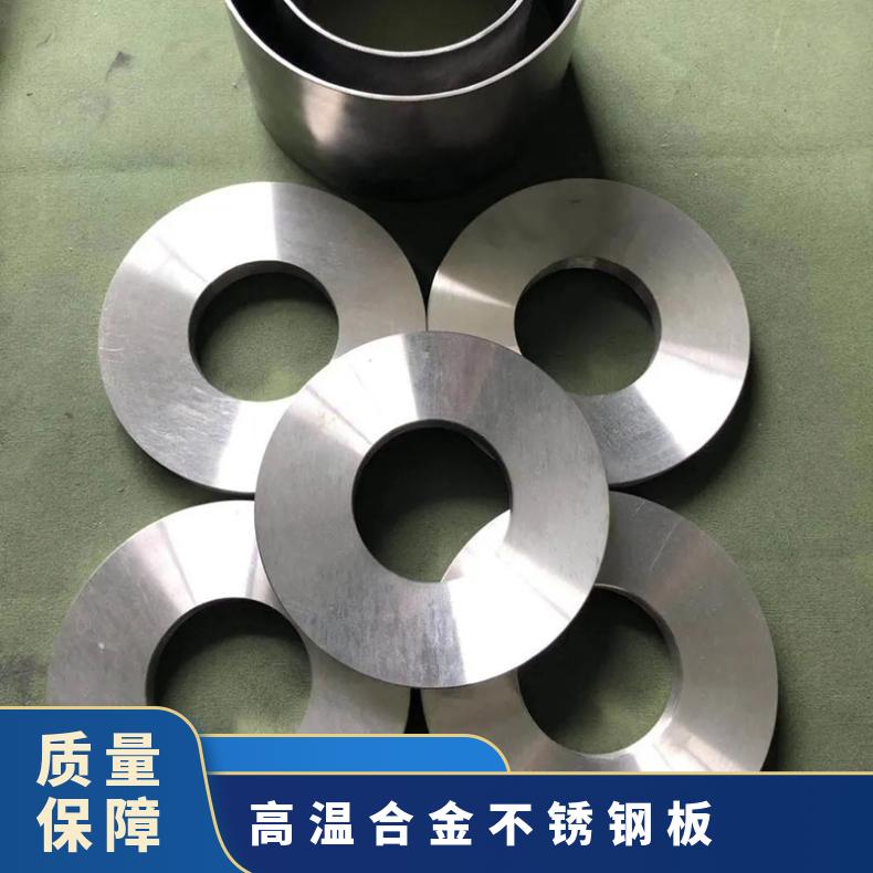 GH3039镍基合金板Inconel601 incoloy800光谱检测